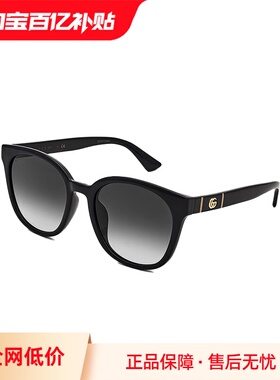 独家款礼物GUCCI88VIP防晒