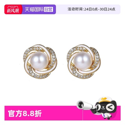 【自营】daisy beauty18K包金珍珠耳钉天然淡水珍珠耳环女纯银针