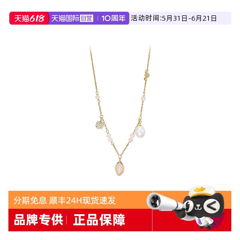 【自营】Armani阿玛尼LOGO系列珍珠优雅锁骨链高级项链女生日礼物