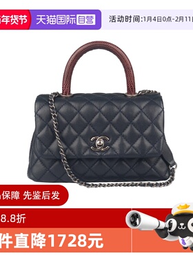 【自营】中古9新CHANEL(香奈儿)COCO HANDLE蓝黑色小号斜挎包
