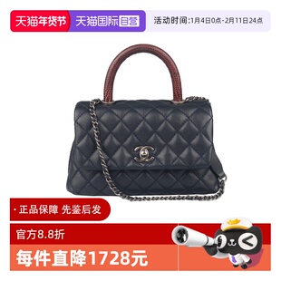 【自营】中古9新CHANEL(香奈儿)COCO HANDLE蓝黑色小号斜挎包