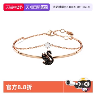 【自营】Swarovski施华洛世奇Swan系列天鹅手镯手链送女友礼物