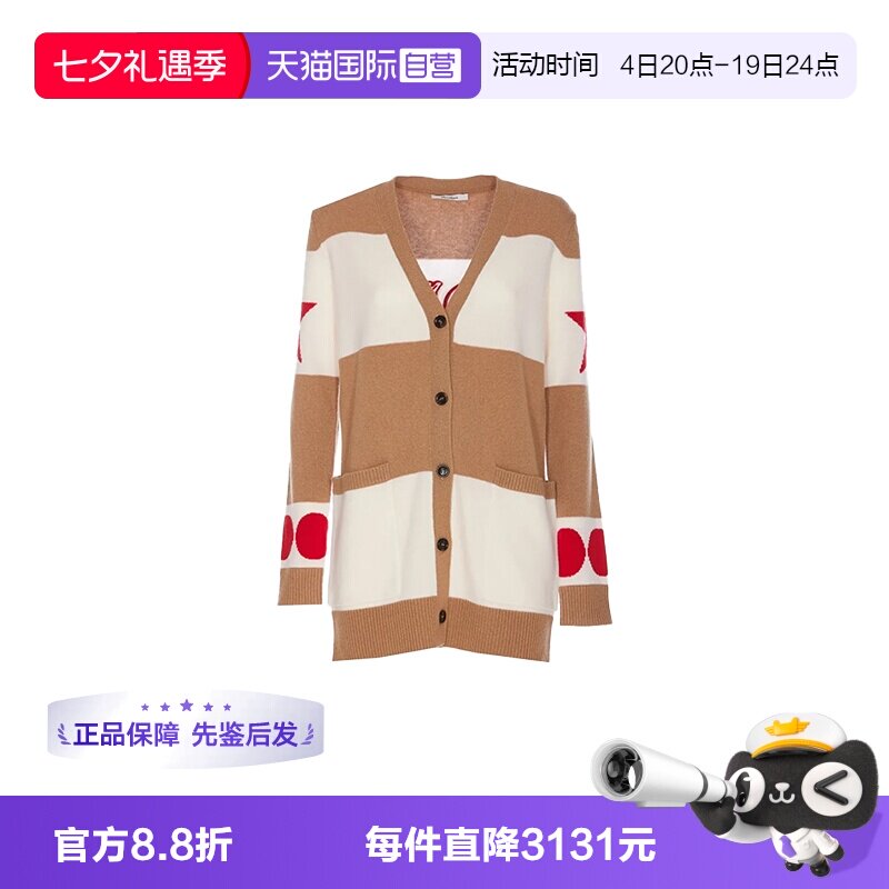 【自营】MaxMara限时特价女装秋冬季棉质黄白拼色长款毛衣