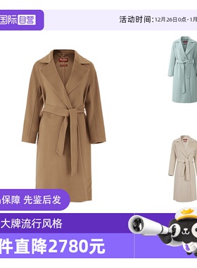 【自营】麦丝玛拉 Max Mara Studio 女士长款大衣外套 RAPIDO羊绒