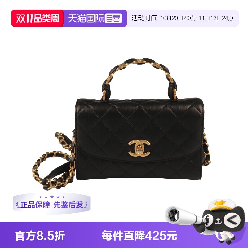 【自营】中古9新CHANEL香奈儿双C链环手柄迷你黑色羊皮斜挎包复古