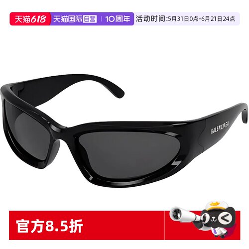 【自营】BALENCIAGA巴黎世家BB0157S时尚太阳镜张小斐同款
