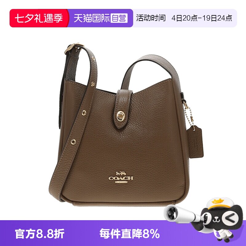COACH/蔻驰拉链开合小号