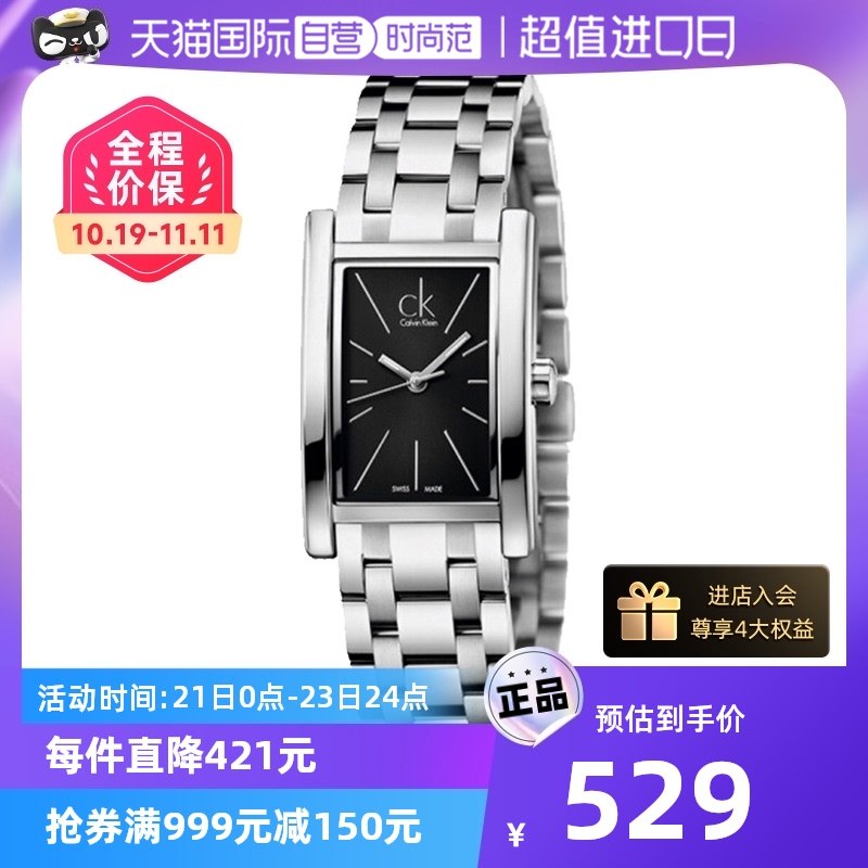 【自营】ck手表典藏系列方形表盘石英瑞士钢带腕表正品情侣表时尚