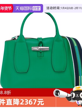 【自营】LONGCHAMP/珑骧ROSEAU系列手提斜挎单肩包10095HCN棕色