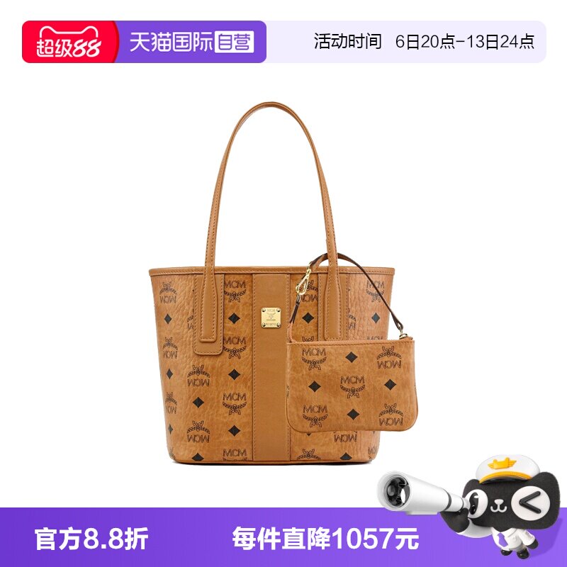 自营涂层帆布MCM手提包图片