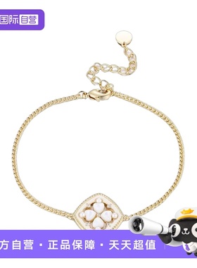 【自营】vitaringVITARING原创设计小香风贝母复古四叶草手链女简