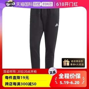 新款 冬季 adidas阿迪达斯轻运动男装 舒适休闲运动裤 自营 HA4347