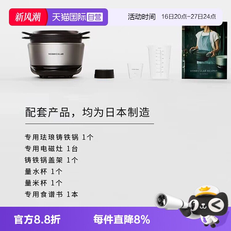 日本唯米乐电子珐琅铸铁锅无涂层图片