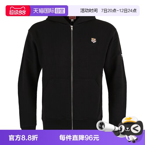 【自营】KENZO/高田贤三男士连帽开衫卫衣运动外套 FE55SW196 4MF
