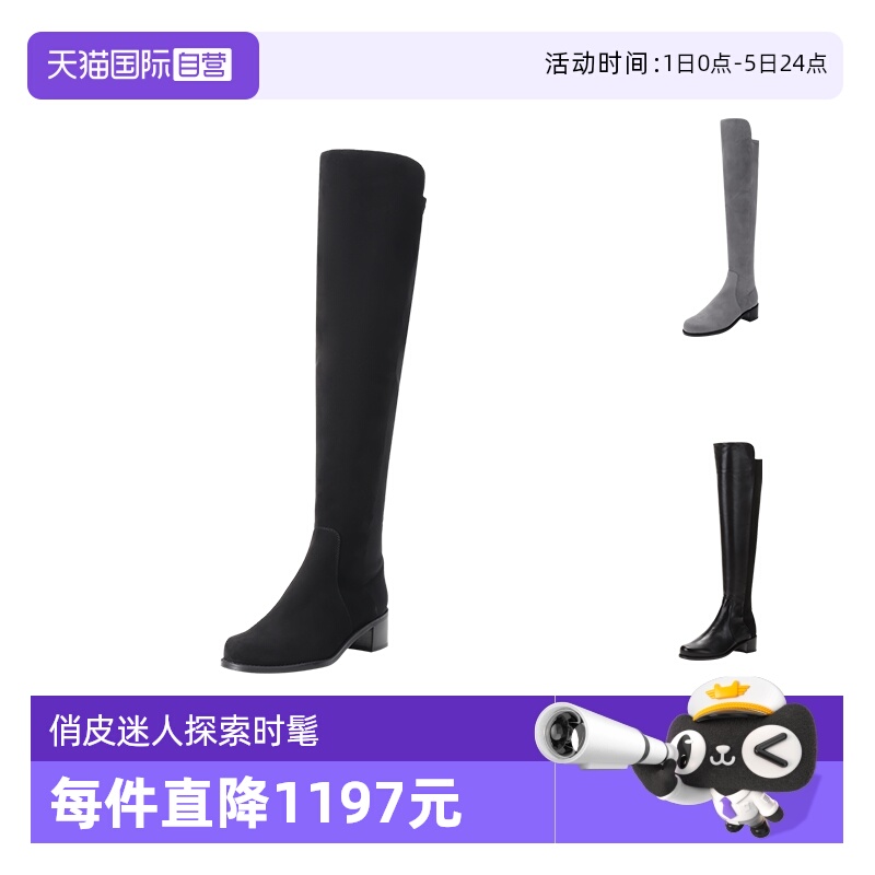 女鞋过膝长靴皮靴女靴