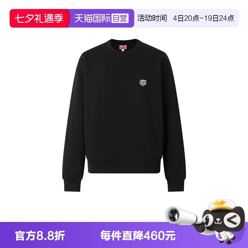 KENZO高田贤三长袖卫衣