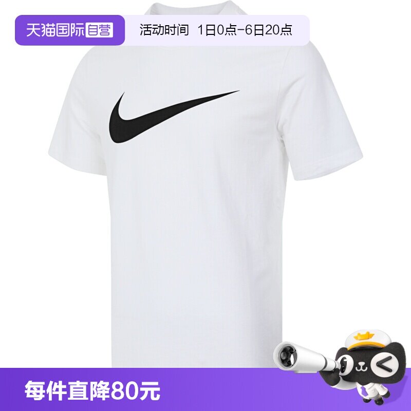 【自营】NIKE耐克男子运动休闲短袖T恤DC5095-100