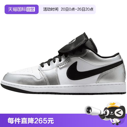 【自营】NIKE耐克男子AIR JORDAN 1 LOW SE运动篮球鞋IR2278-100