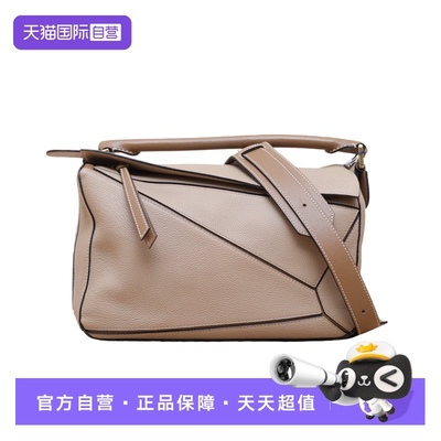 【自营】中古95新Loewe/罗意威斜挎包Puzzle29几何包灰色皮革C