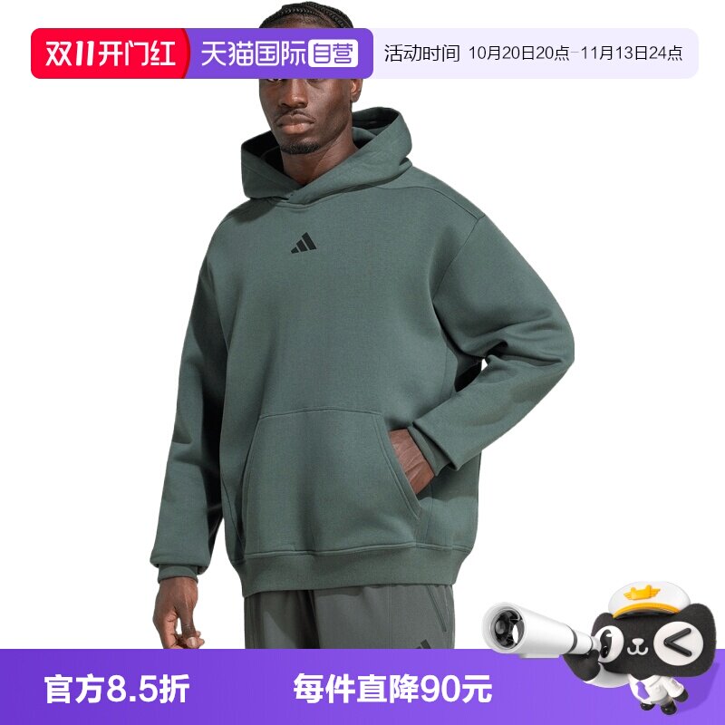 【自营】adidas阿迪达斯OVERSIZE HOODIE男子运动休闲卫衣KS1156
