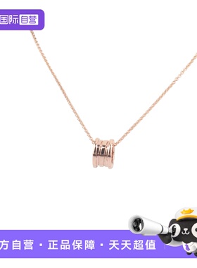 【自营】中古95新BVLGARI宝格丽B.ZERO1玫瑰金情侣扣39-46cmCL新