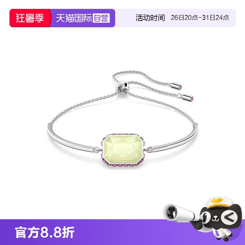 Swarovski/施华洛世奇可调节手镯