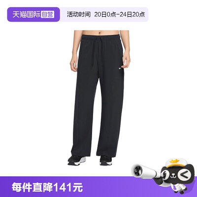 【自营】NIKE耐克女子运动休闲阔腿裤运动裤休闲裤长裤IQ0343-010