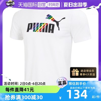 Puma彪马T恤男装透气运动服