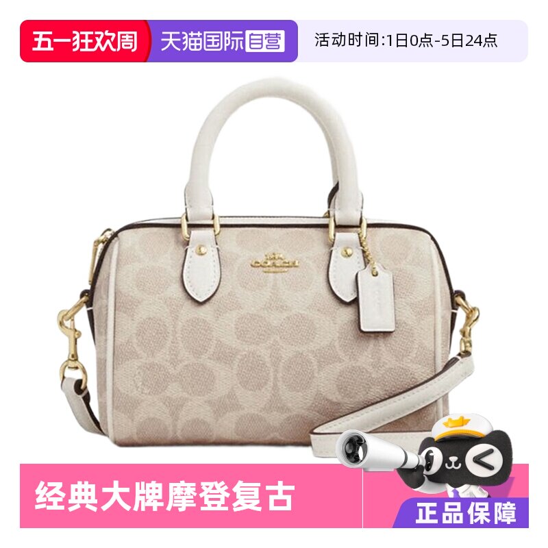 【自营】COACH/蔻驰女MINI ROWAN迷你波士顿包老花手提斜挎包送礼