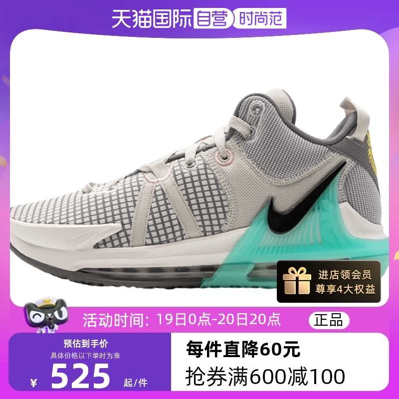 Nike耐克男鞋新款詹姆斯气垫高帮