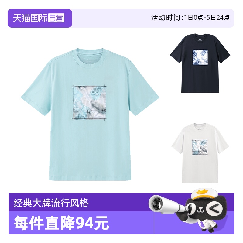 阿玛尼AX宽松版圆领短袖T恤