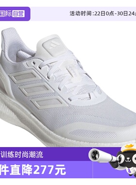 【自营】adidas阿迪达斯男PUREBOOST5 CLIMACOOL运动跑步鞋JS5062