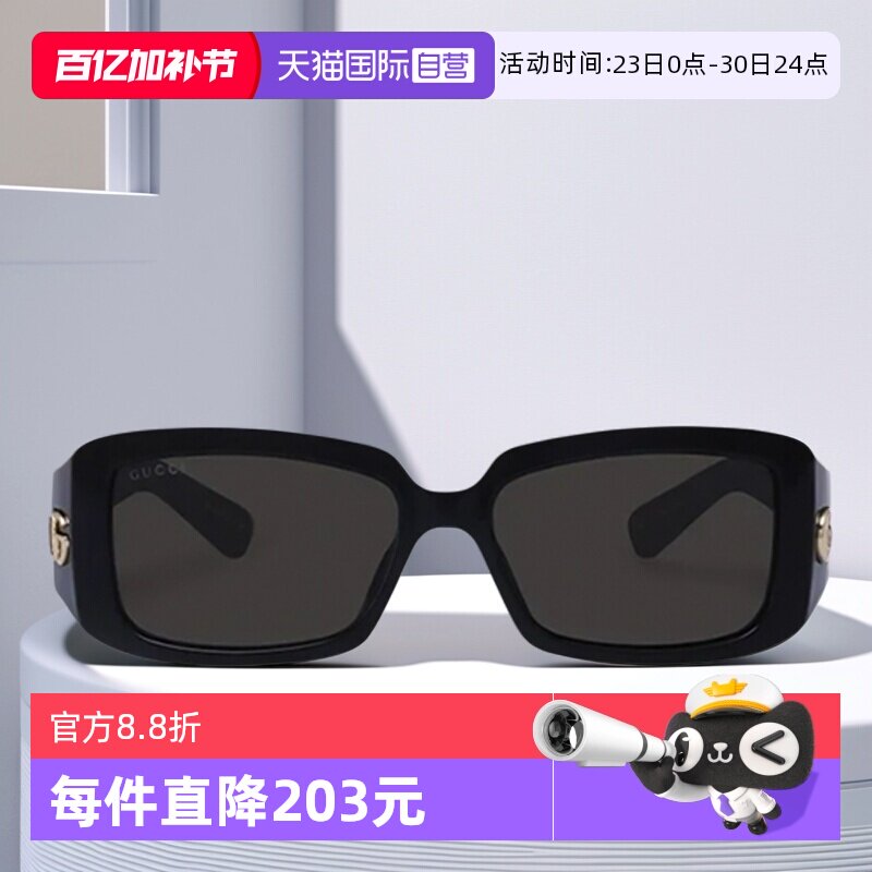 【自营】GUCCI古驰墨镜女倪妮同款GG1403SK前卫窄框板材太阳镜