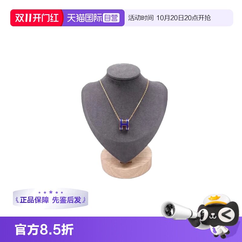 HermesH项链合金镶嵌珐琅