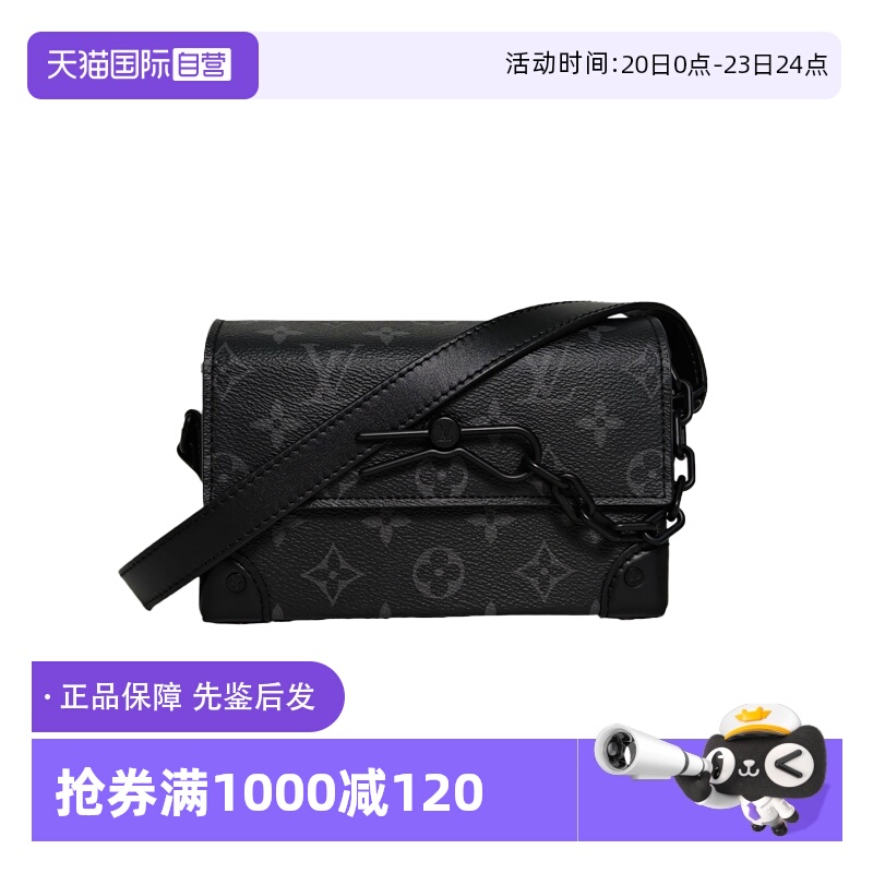 【自营】中古98新LV/路易威登斜挎包Steamer盒子包黑色PVC芯片