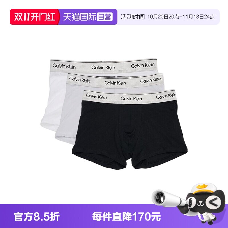 凯文克莱ck平角内裤3件套