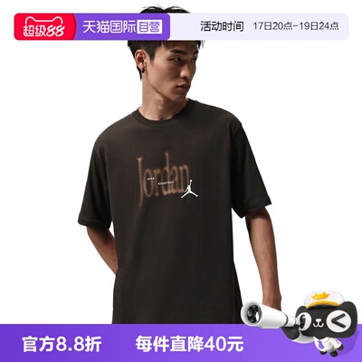 【自营】NIKE耐克男子运动休闲短袖T恤IX1570-231