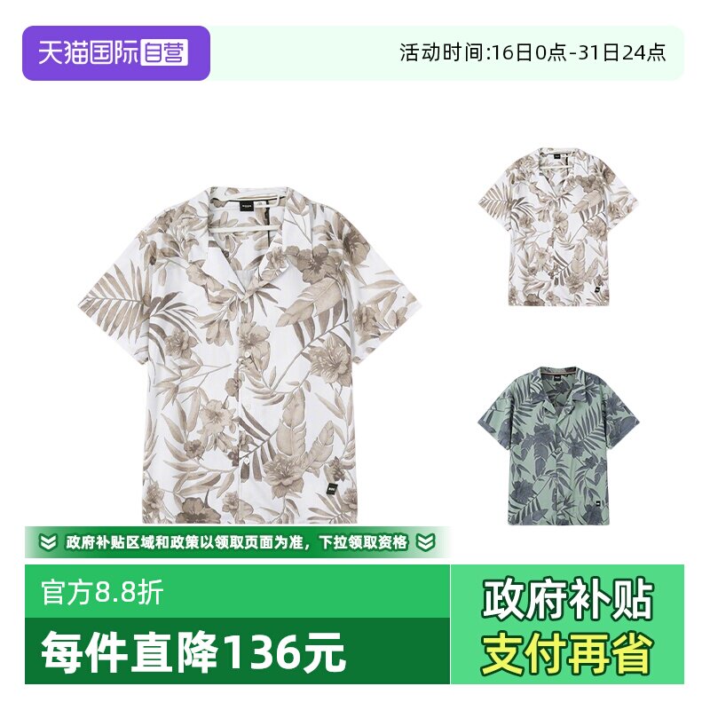 【自营】Hugo Boss男士black系列都休闲短袖衬衫沙滩衬衫