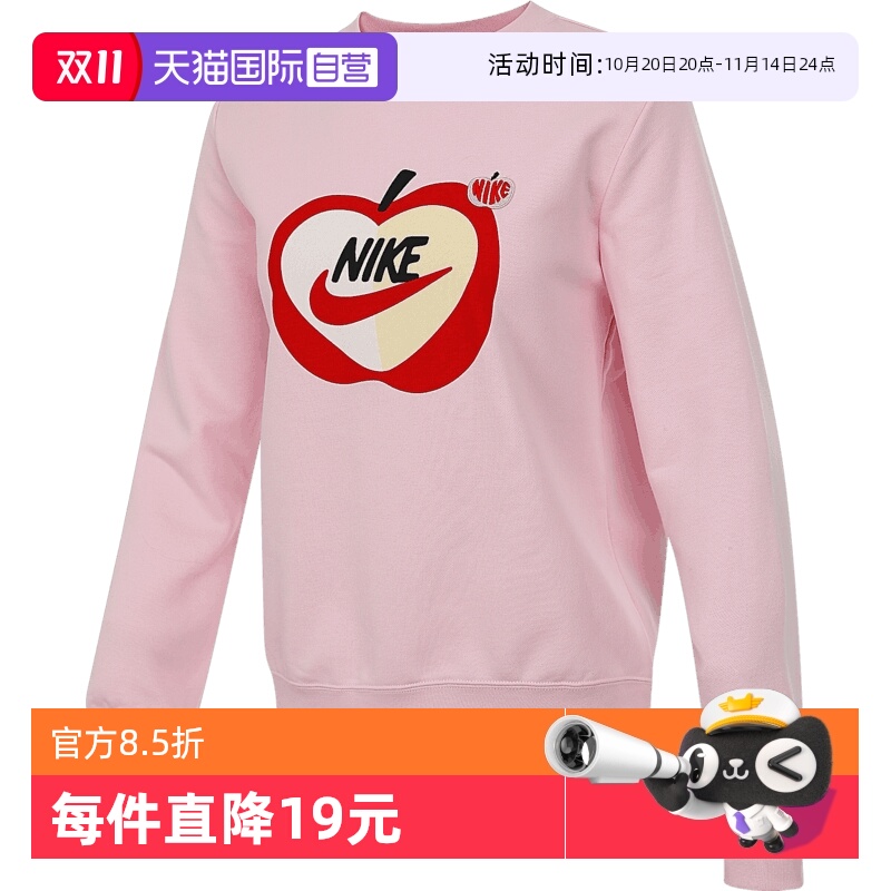 【自营】NIKE耐克女子运动卫衣IB8232-663