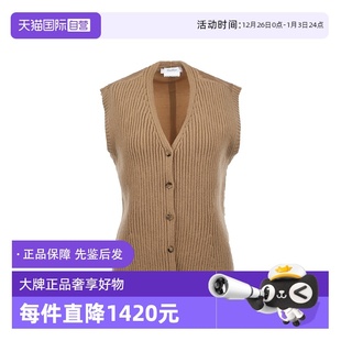 马甲羊毛 MaxMara女士FW25拼接设计V领系扣竖坑条针织开衫 自营