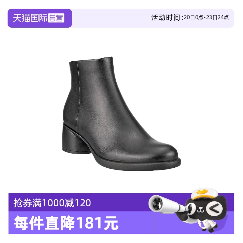 【自营】Ecco/爱步女靴高跟鞋商务休闲粗跟短靴显瘦皮靴 222413