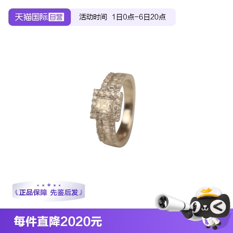 祖母绿切工镂空群镶钻石