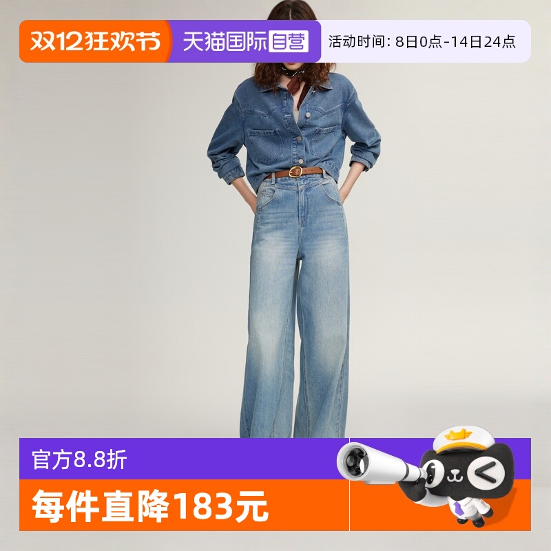 【轻松裤】ELLE复古牛仔裤