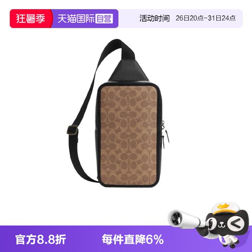蔻驰胸包经典老花休闲百搭