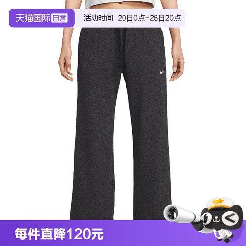 【自营】耐克女子AS W NSW FLC MR PANT WIDE运动长裤II1870-032