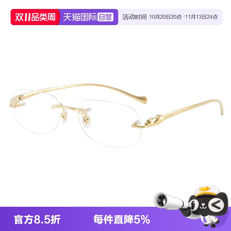 Cartier/卡地亚商务方形眼镜架
