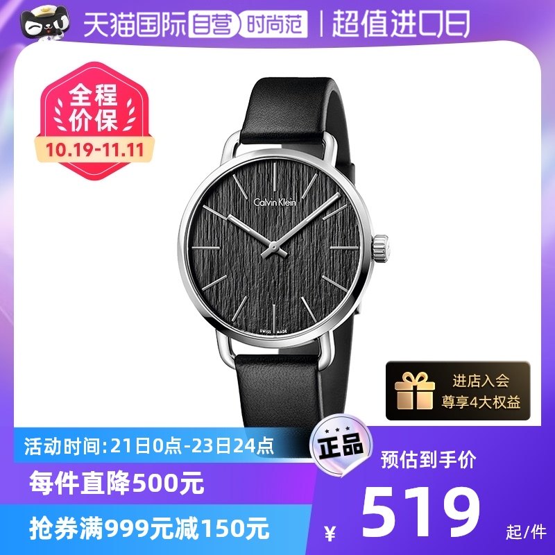 【自营】CK超然系列手表皮表带石英女表腕表情侣表正品瑞士机芯