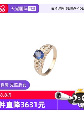 【自营】中古95新椭圆形切工蓝宝石钻石戒指750黄金51号