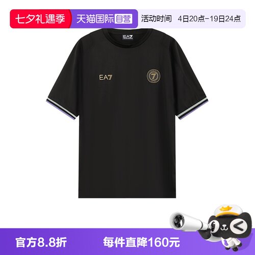 阿玛尼男士圆领短袖T恤