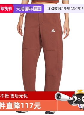 【自营】耐克女子AS W ACG UV RPL HIKE运动休闲长裤HJ0244-218